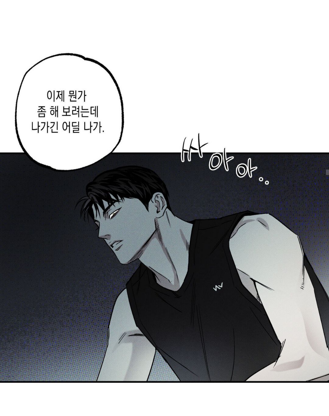 Pizza delivery man and gold palace manhwa