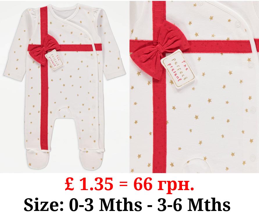 White Present Wrap Star Christmas All In One