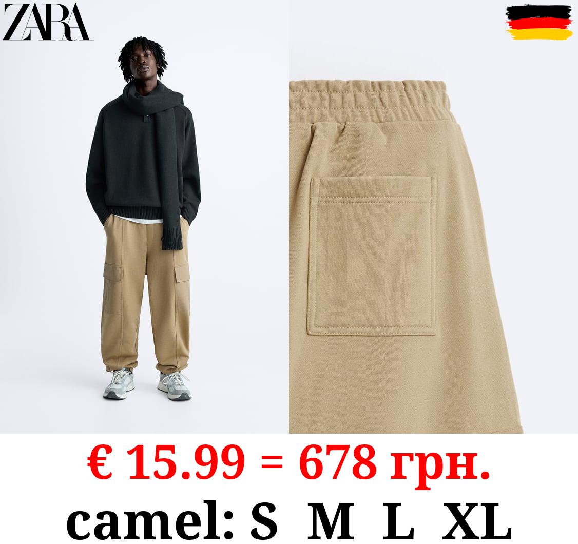 JOGGER WAIST CARGO TROUSERS