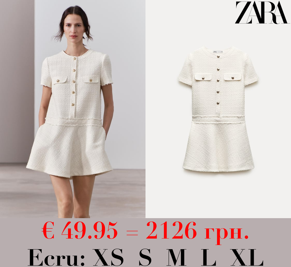 ZW COLLECTION SHORT TEXTURED DRESS