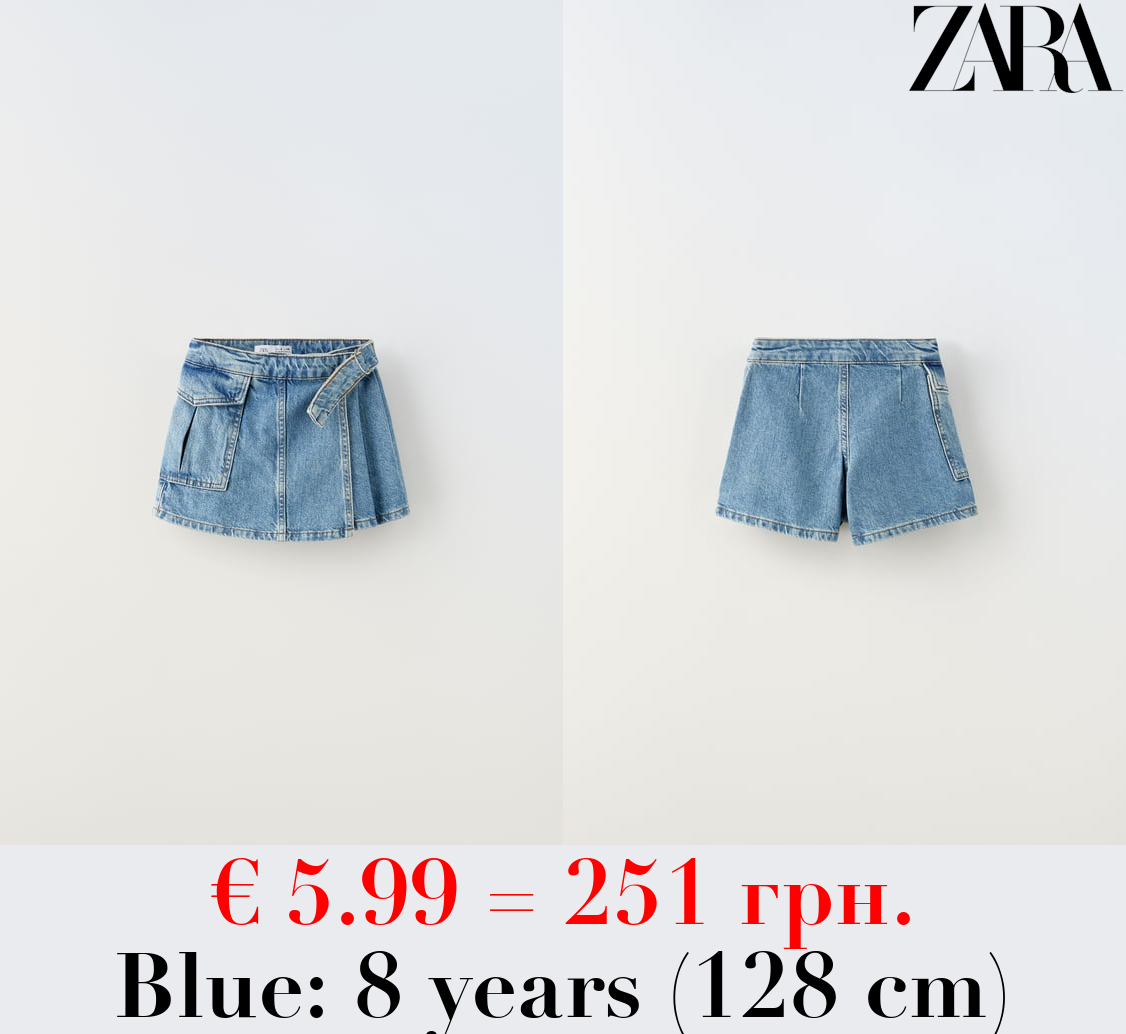 DENIM CARGO BERMUDA SKORT