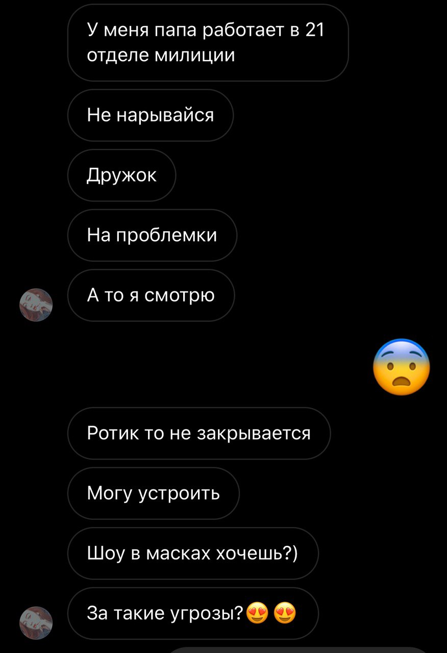 Ваш хейт это просто мой пиар