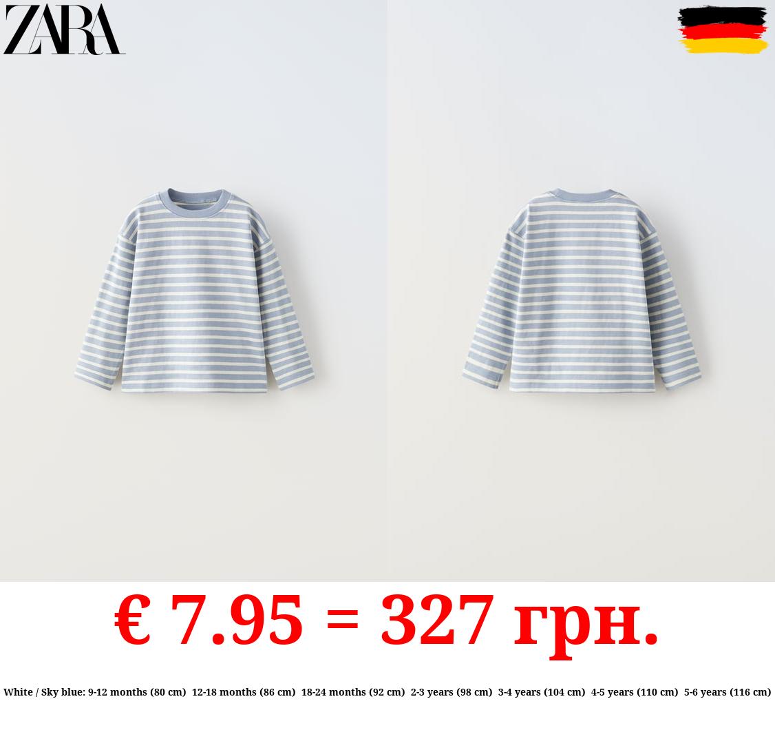 STRIPED HEAVY WEIGHT T-SHIRT