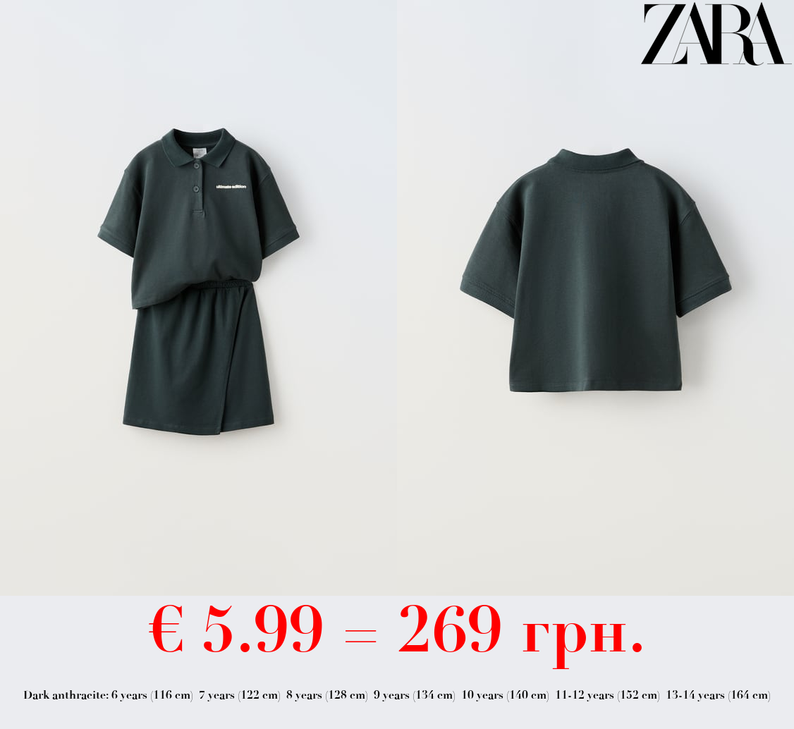 POLO SHIRT AND SKIRT CO-ORD