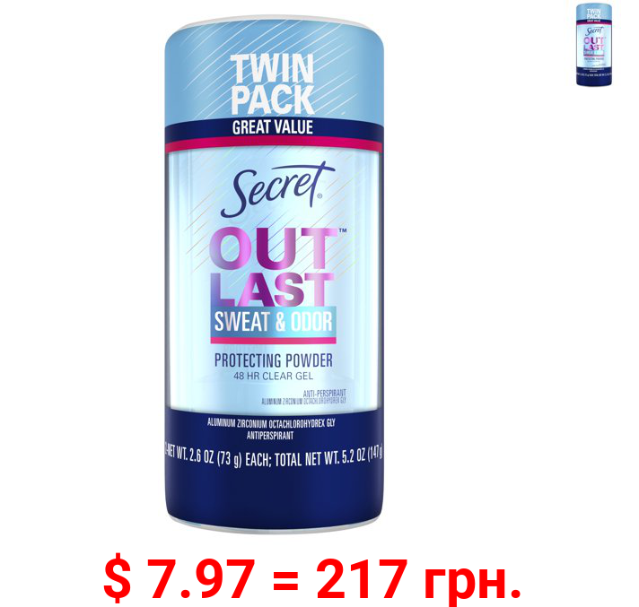 Secret Outlast Clear Gel Antiperspirant Deodorant, Protecting Powder, 2.6 Oz. Each, Pack of 2