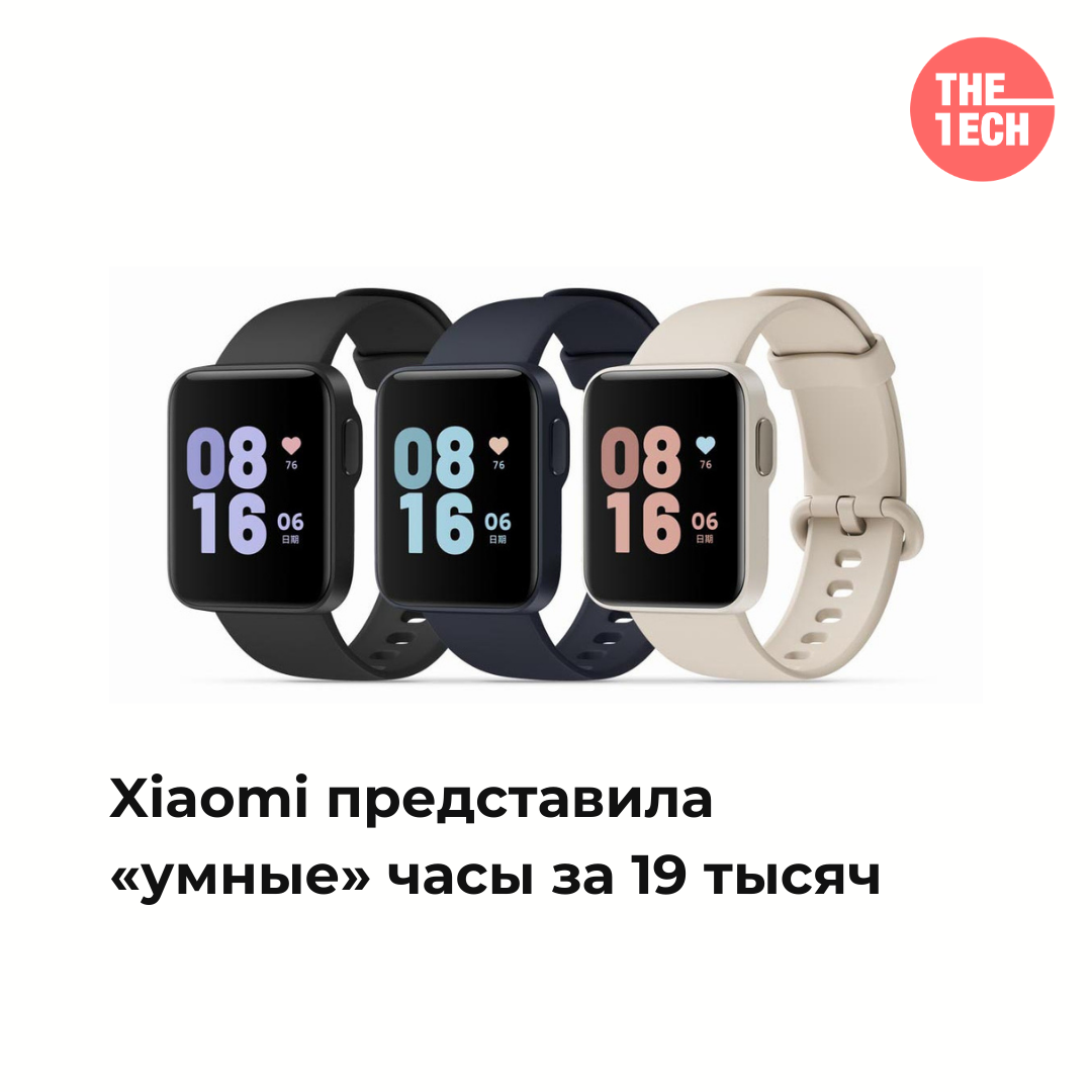 Смарт часы xiaomi redmi watch 3 купить. Xiaomi Redmi 3 часы. Часы редми 6. Часы Redmi watch 3. Смарт-часы Xiaomi Redmi watch 3.