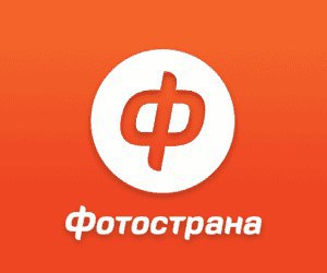 Сайт фотострана. Фотострана. Фотострана моя страница. Одноклассники фотострана. Фотострана моя страница войти без пароля.