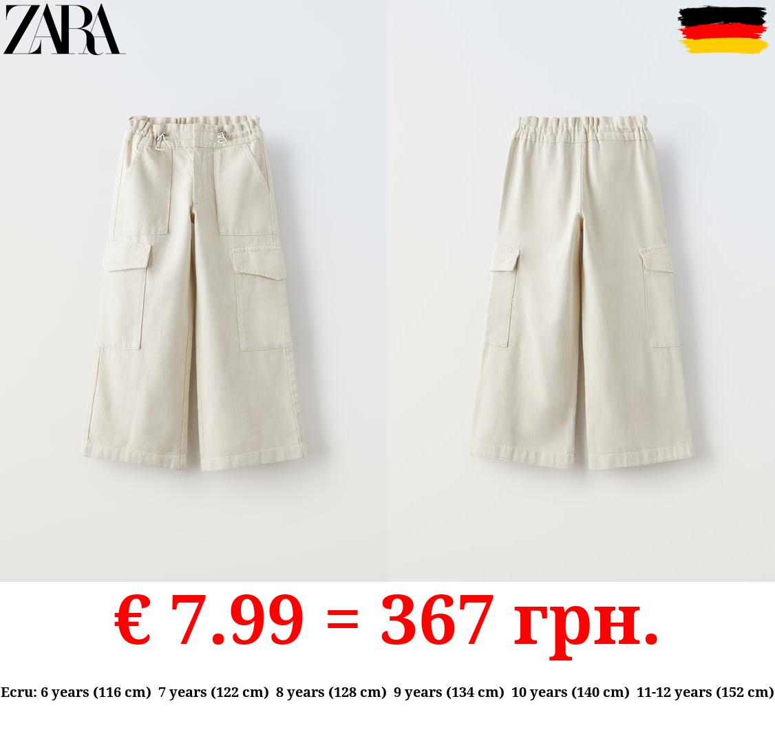 WIDE-LEG CARGO JEANS