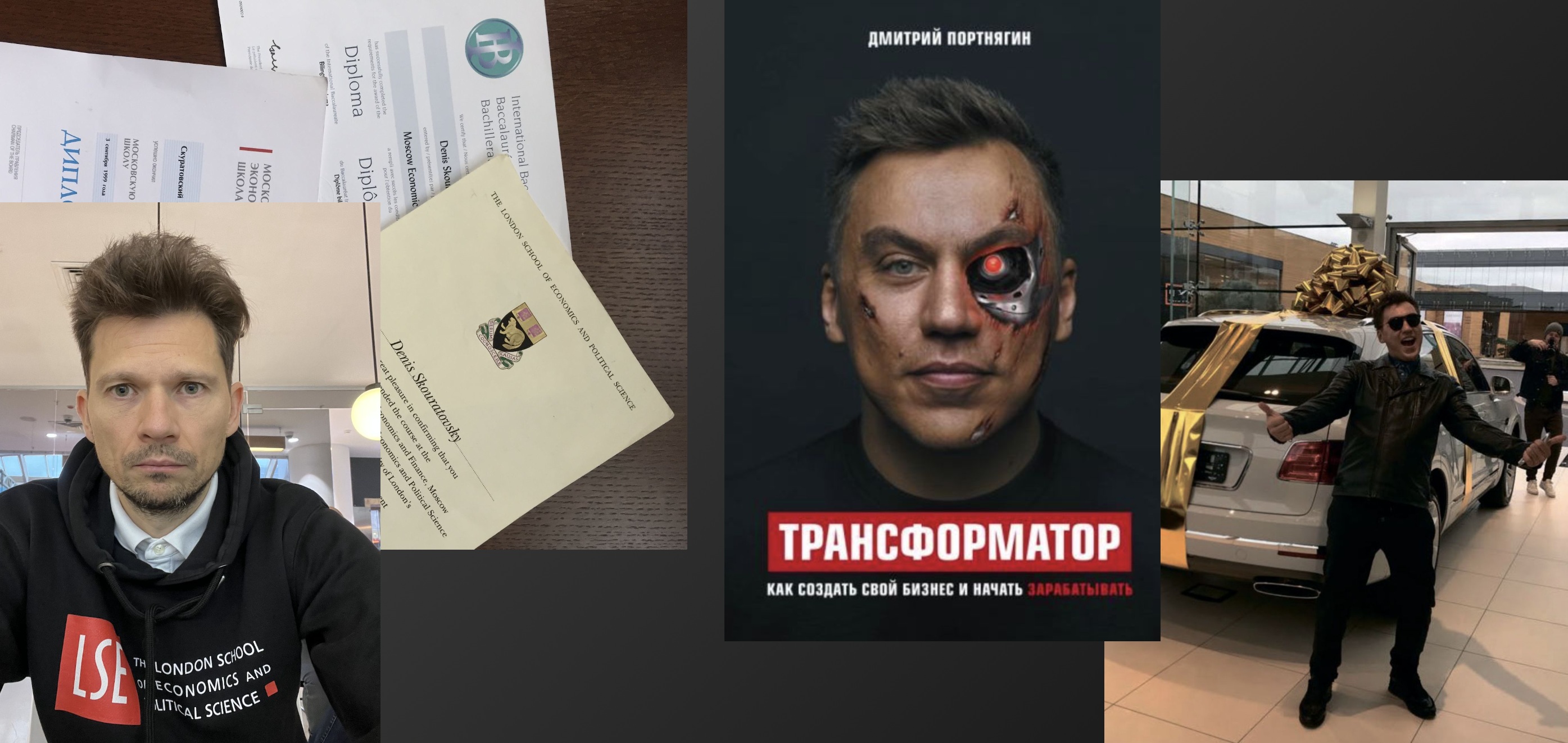 Падение инфо-цыганского Олимпа, или как применять их лучшие стратегии в жизни и бизнесе.