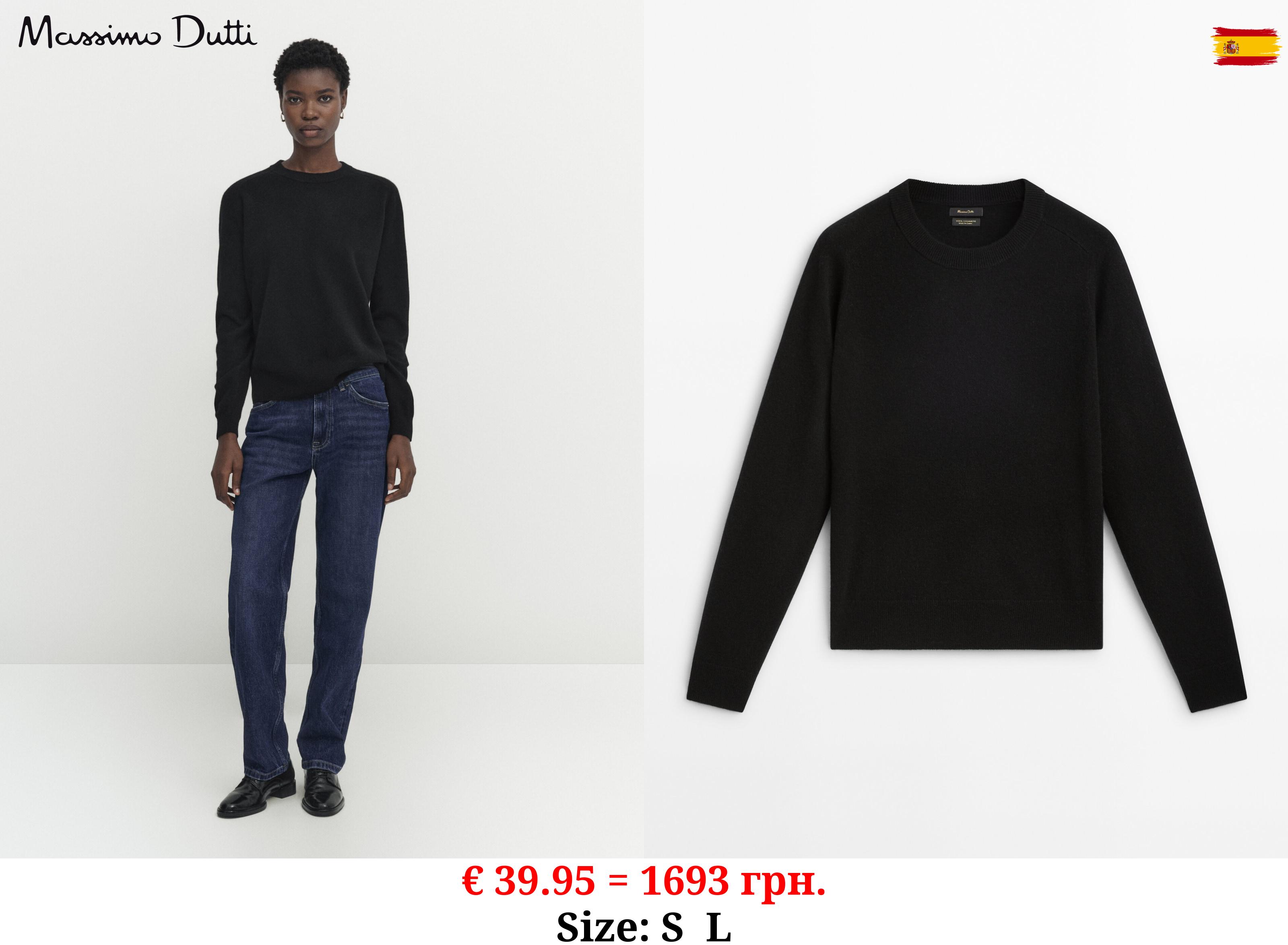 Wool blend crew neck sweater BLACK