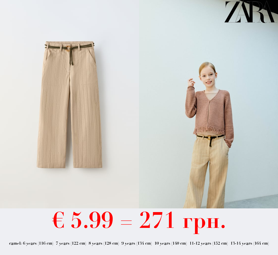 STRIPED TROUSERS WITH BELT