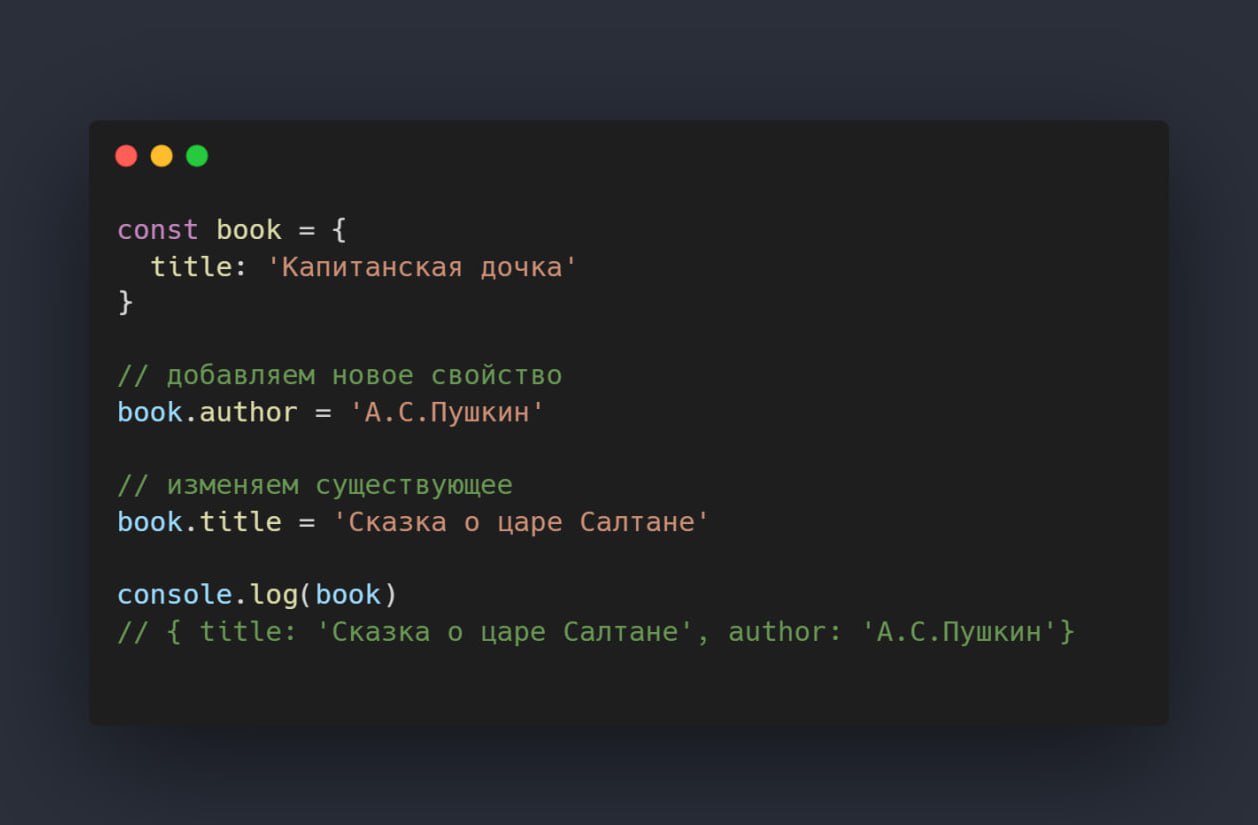 Скрипт ниндзя. Секреты JAVASCRIPT ниндзя. Сони скрипт ниндзя. Js Ninja 335.