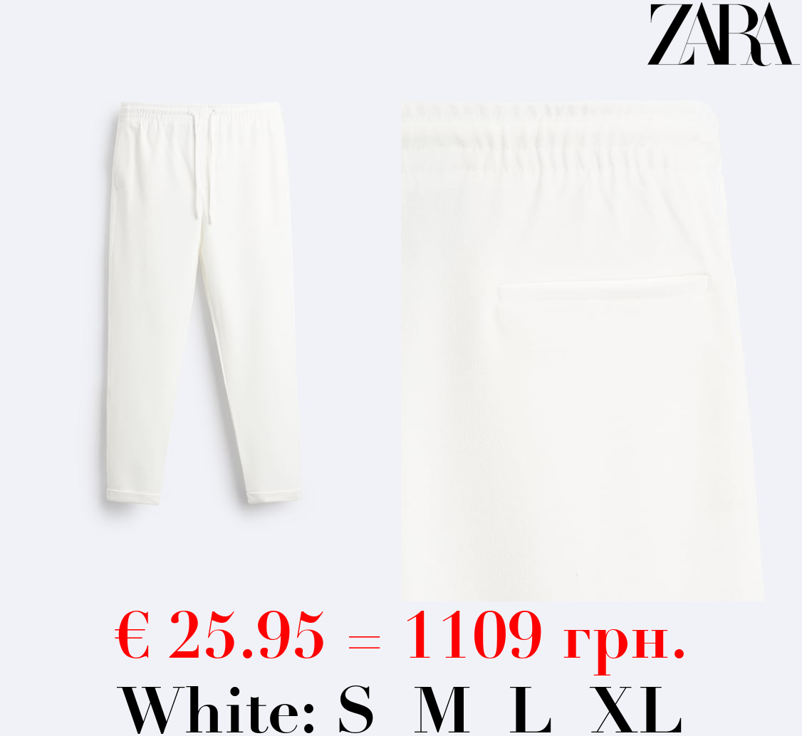 EASY CARE JOGGER WAIST TROUSERS