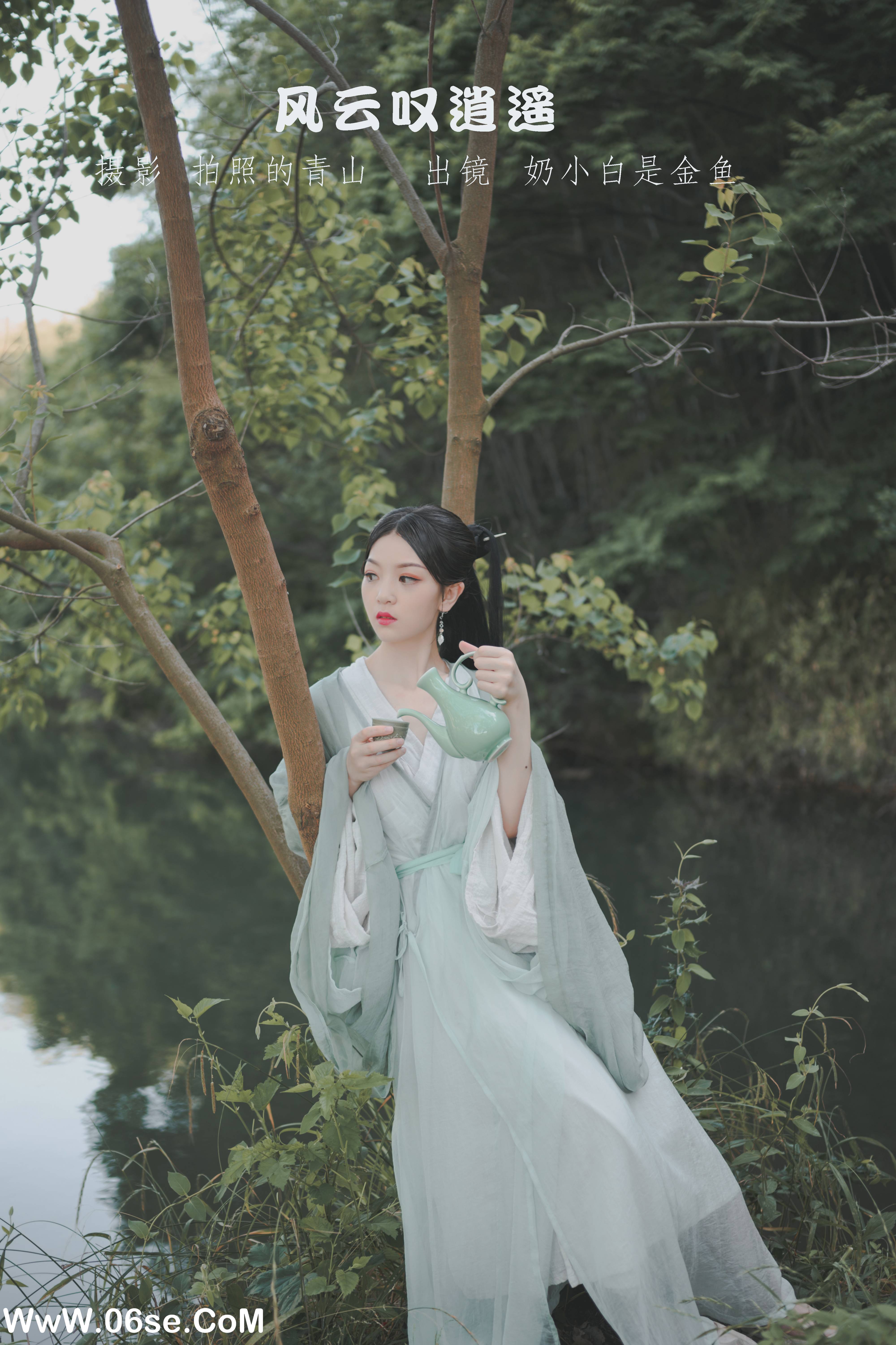 [YITUYU艺图语]2022.09.08 风云叹逍遥 奶小白是金鱼[40+1P／319MB]-六色网
