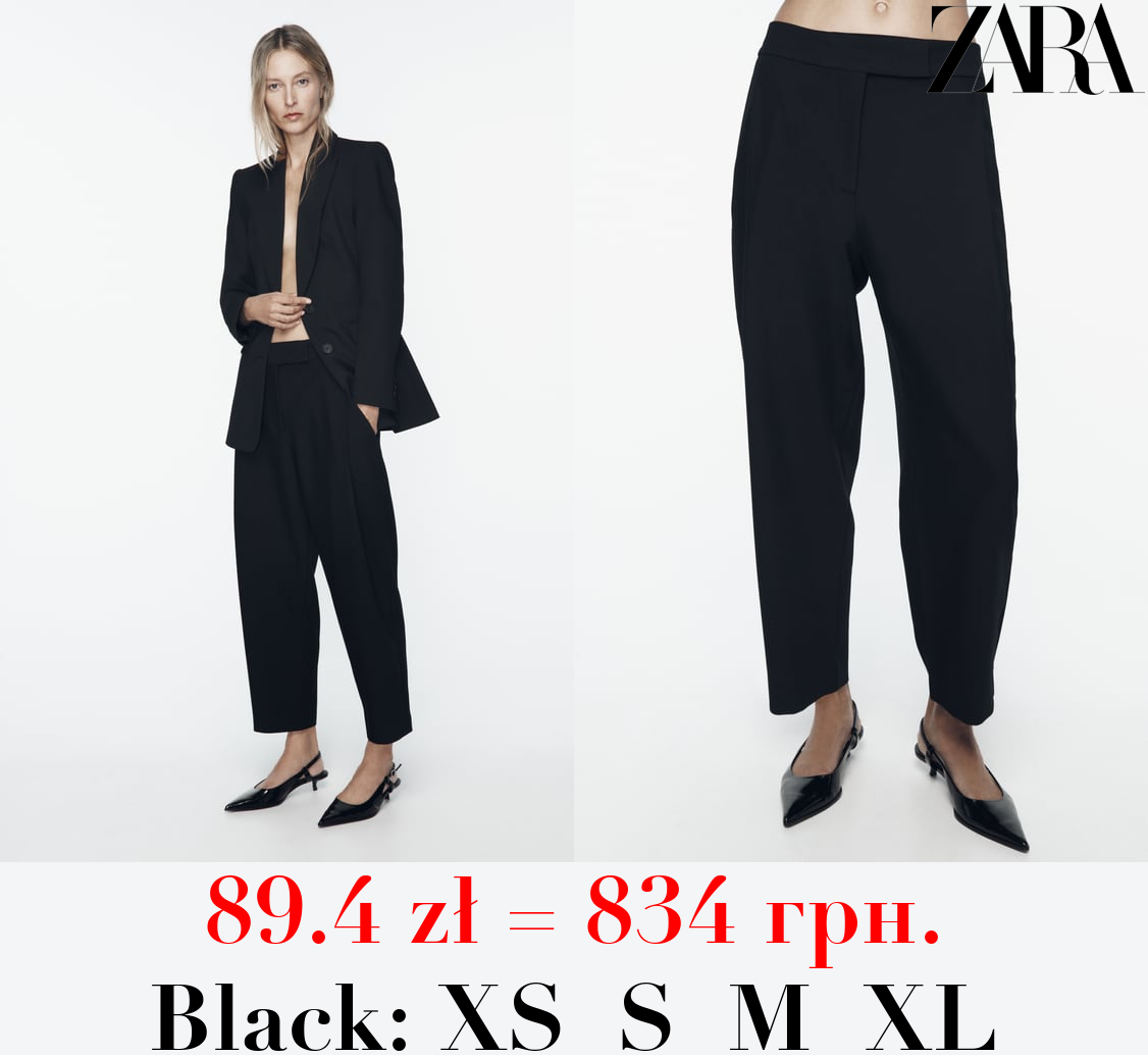 CARROT FIT TROUSERS WITH DARTS DETAIL