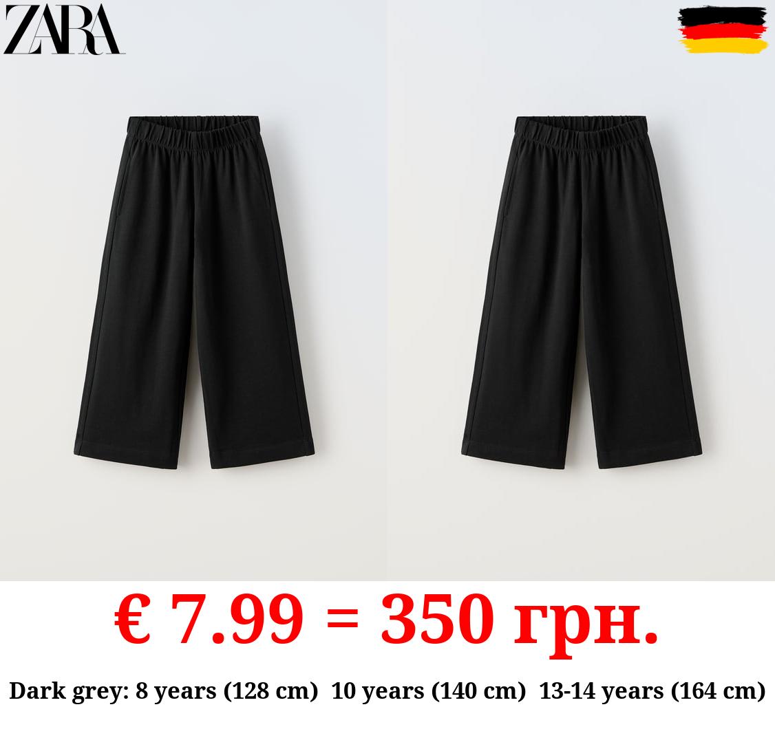 PLAIN WIDE-LEG TROUSERS