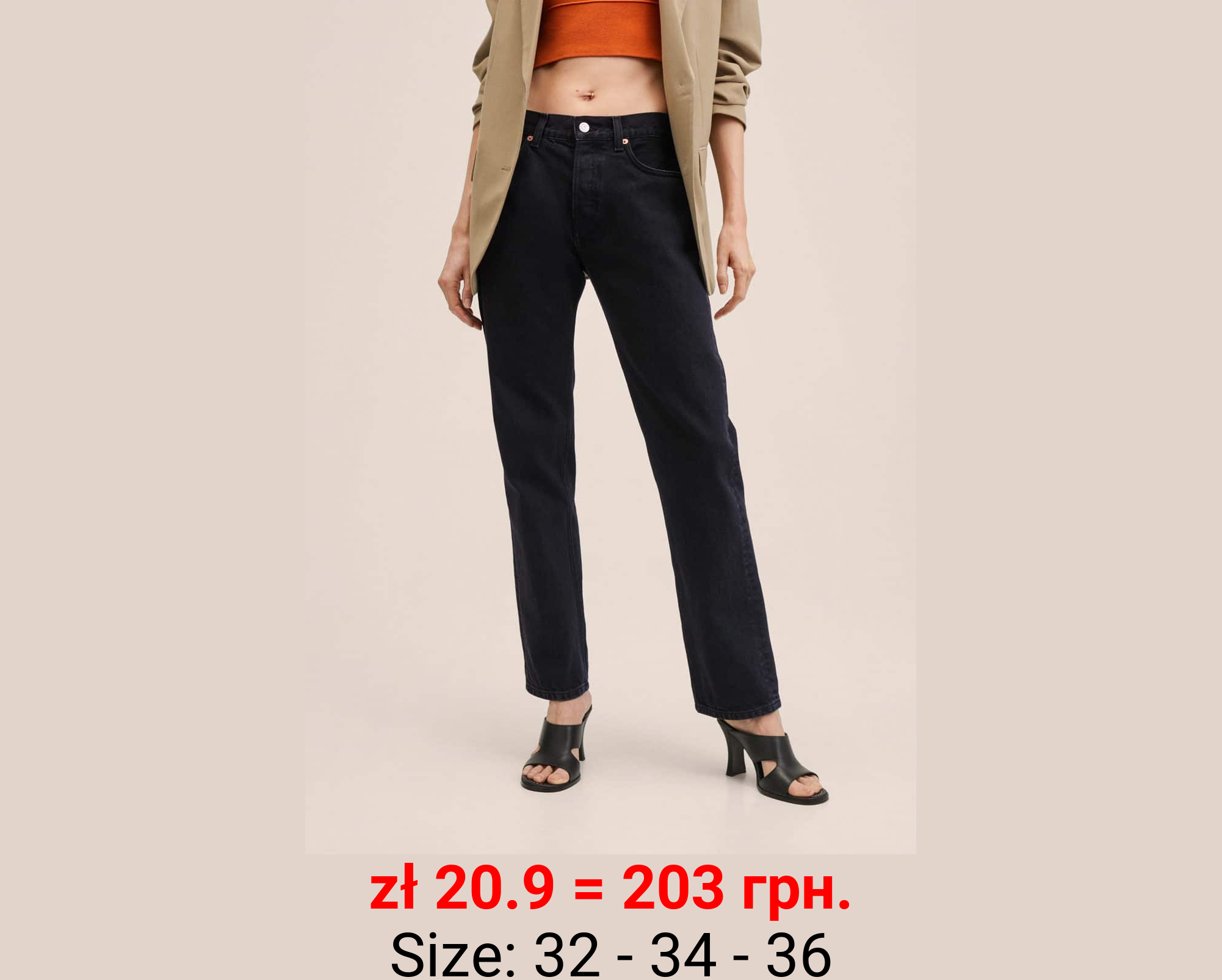 Vaqueros rectos tiro bajo