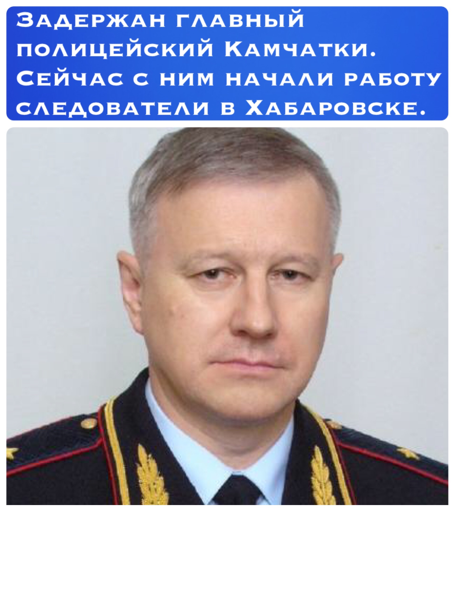 Сидоренко Александр Иванович