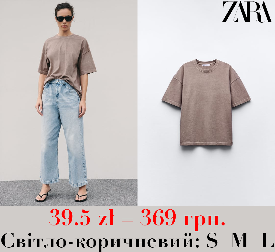 ВАРЕНА ФУТБОЛКА