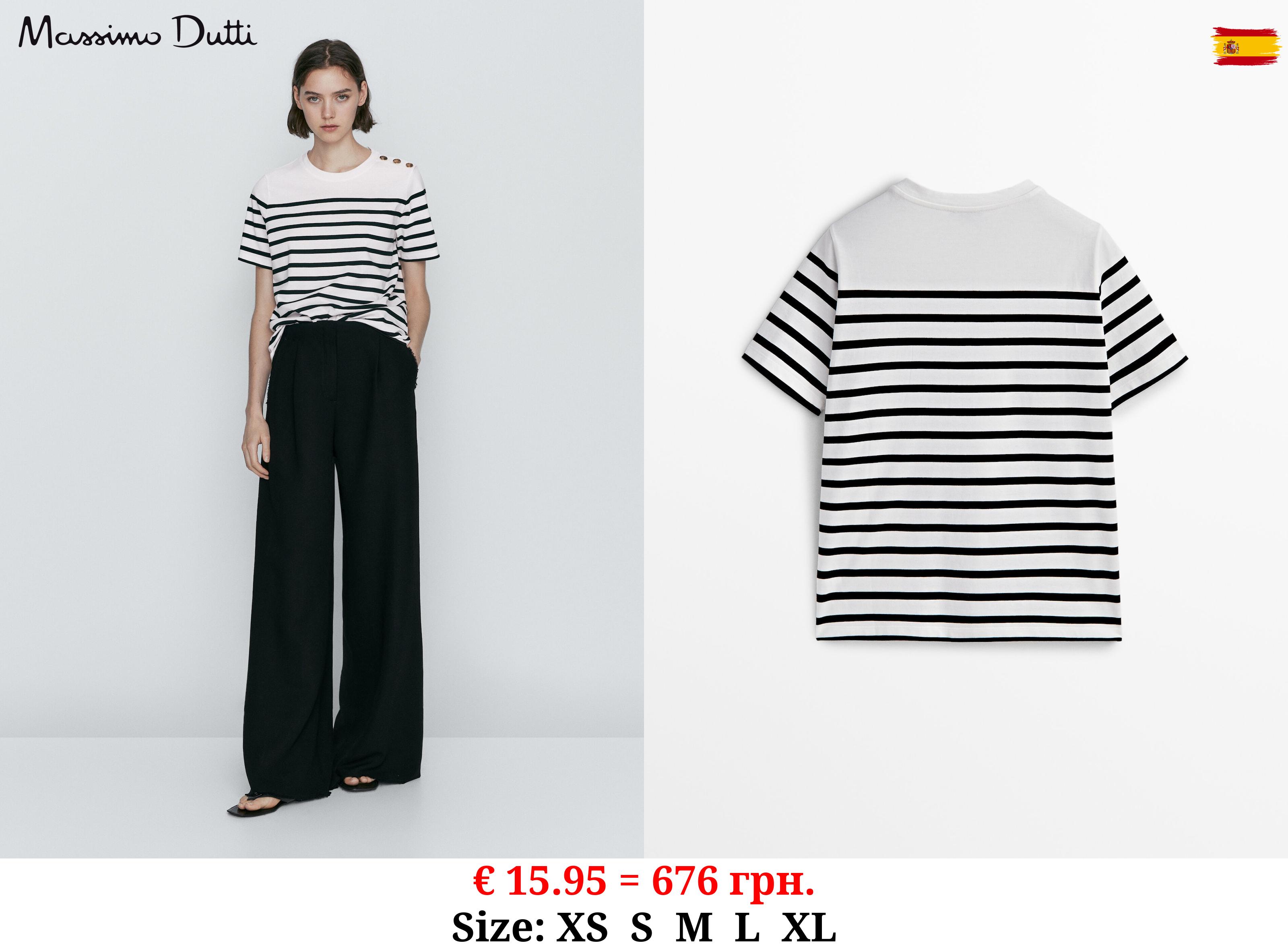 Striped cotton T-shirt with shoulder buttons CREAM