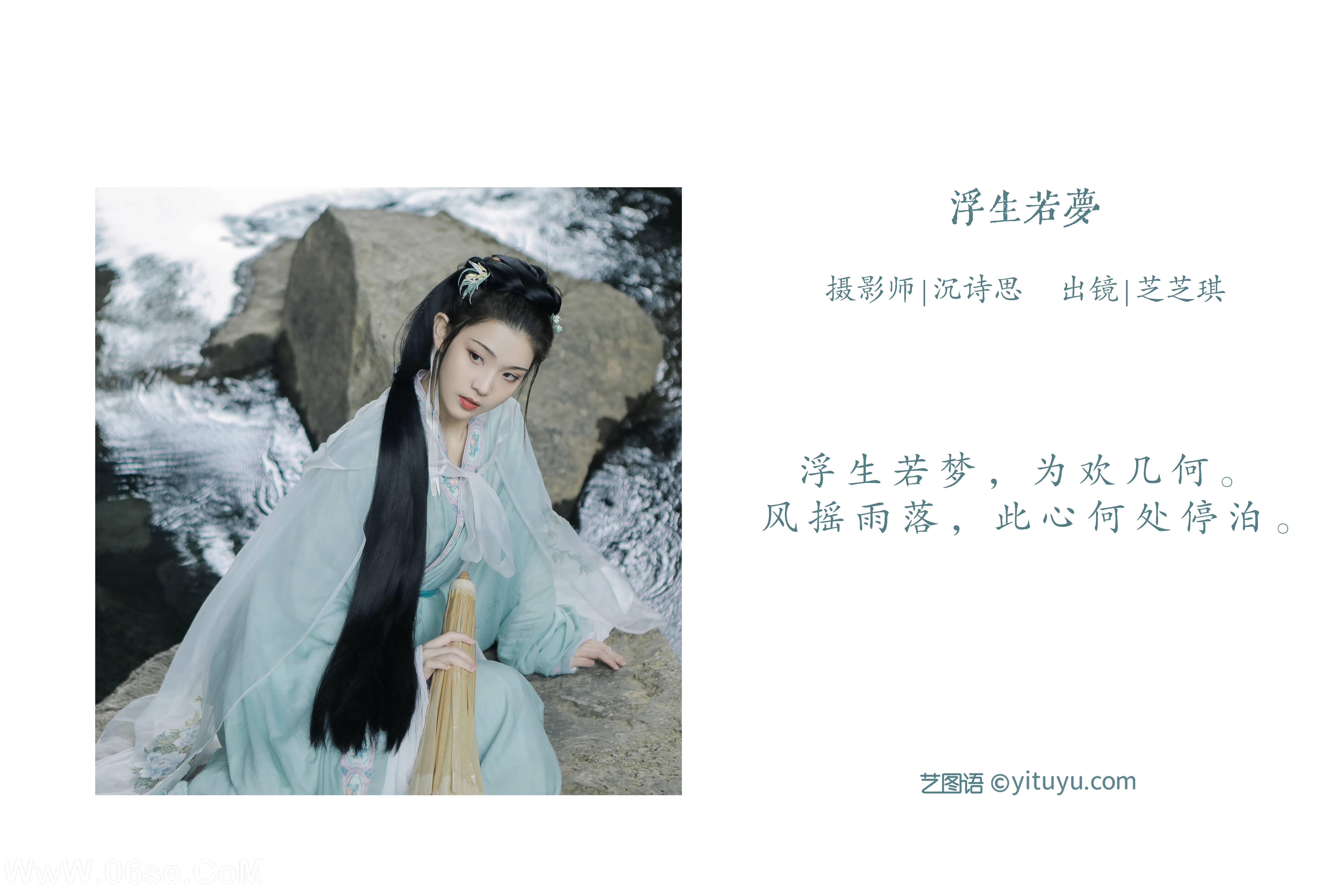 图片[2]-[YITUYU艺图语]2022.05.27 浮生若梦 芝芝琪[23P-406.83MB]-六色网