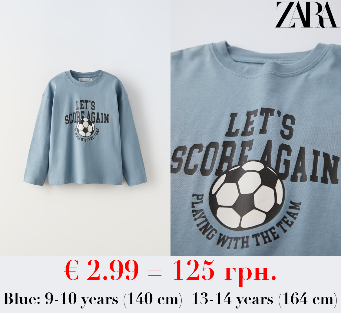 FOOTBALL T-SHIRT