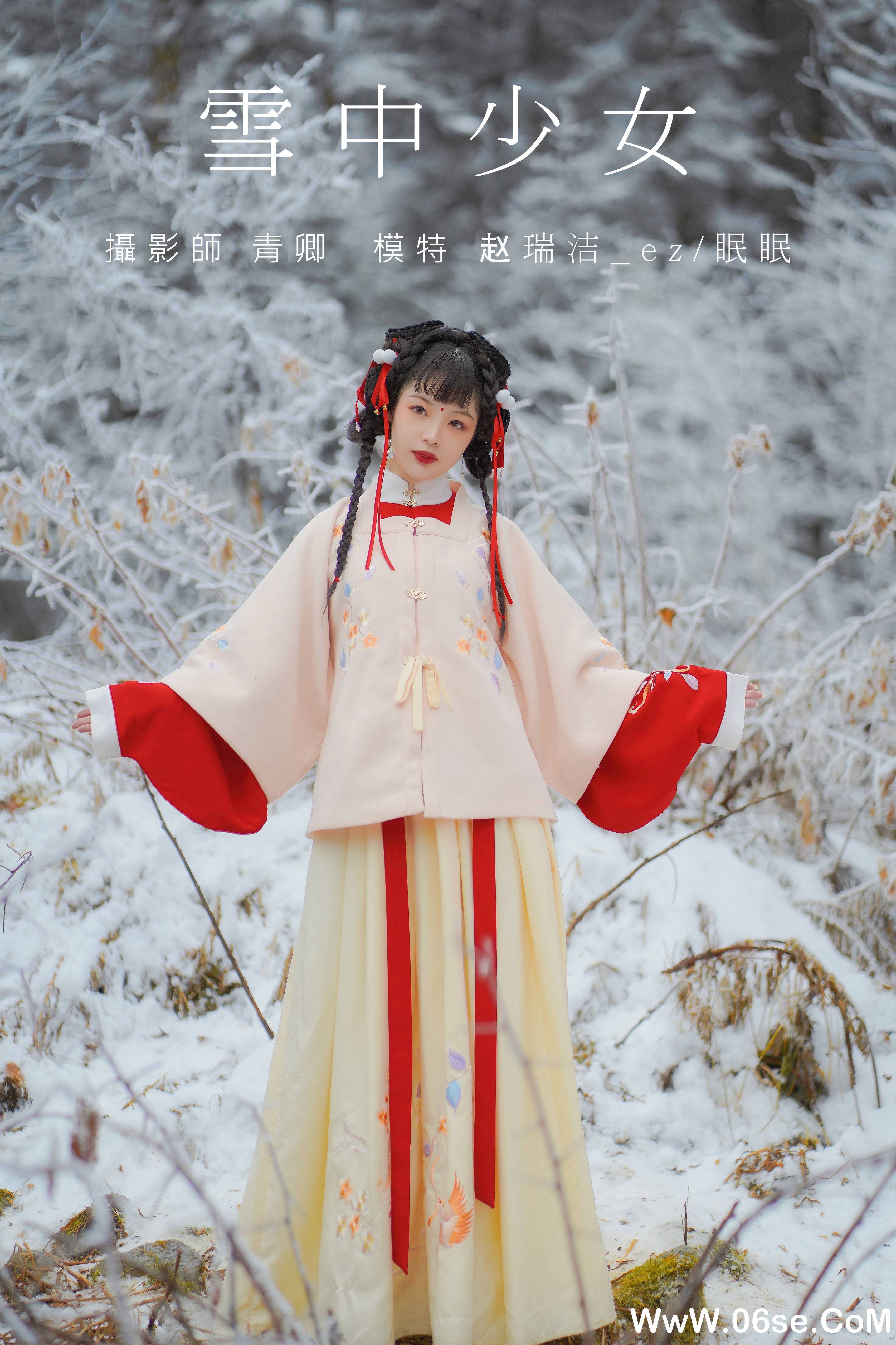 [YITUYU艺图语]2021.09.04 雪中少女 赵瑞洁_ez[21+1P／601MB]-六色网
