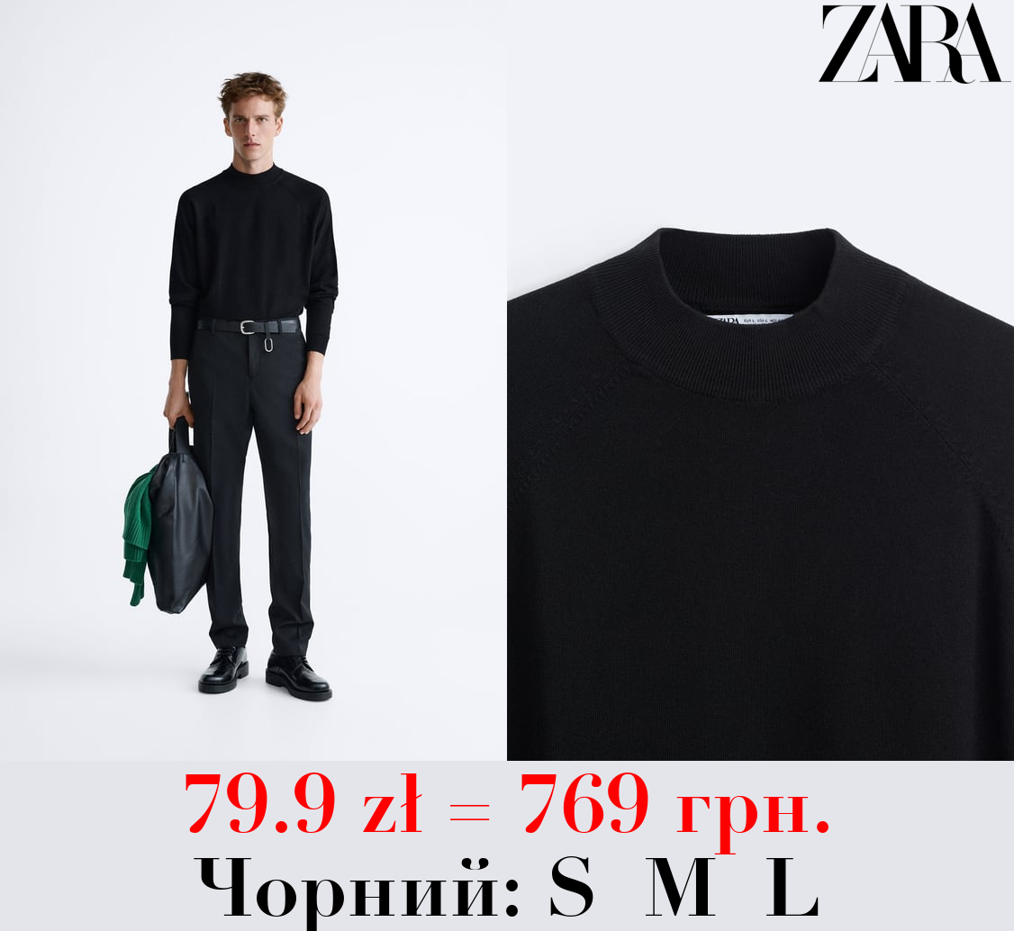 СВЕТР ІЗ КРУГЛИМ КОМІРОМ