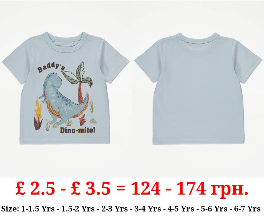 Pale Blue Daddy Dinosaur T-Shirt