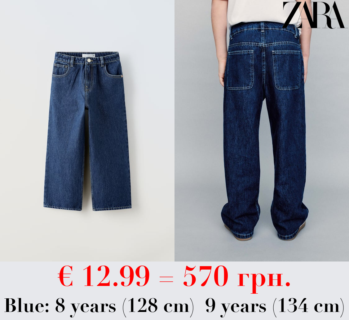 RELAXED FIT TROUSERS