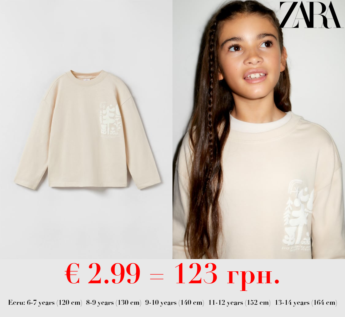 EMBOSSED NATURE T-SHIRT