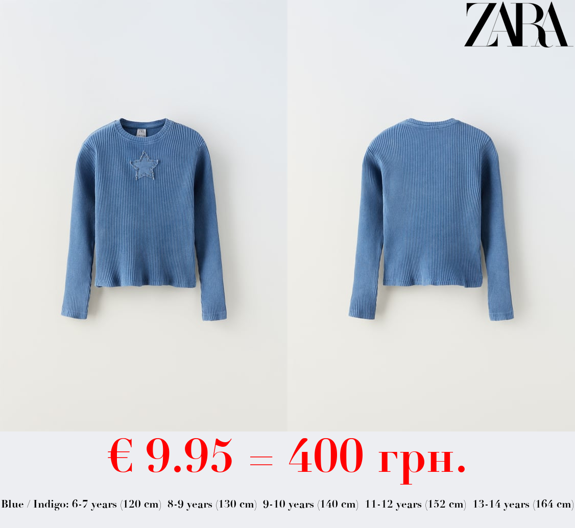 RIBBED T-SHIRT WITH STUDS