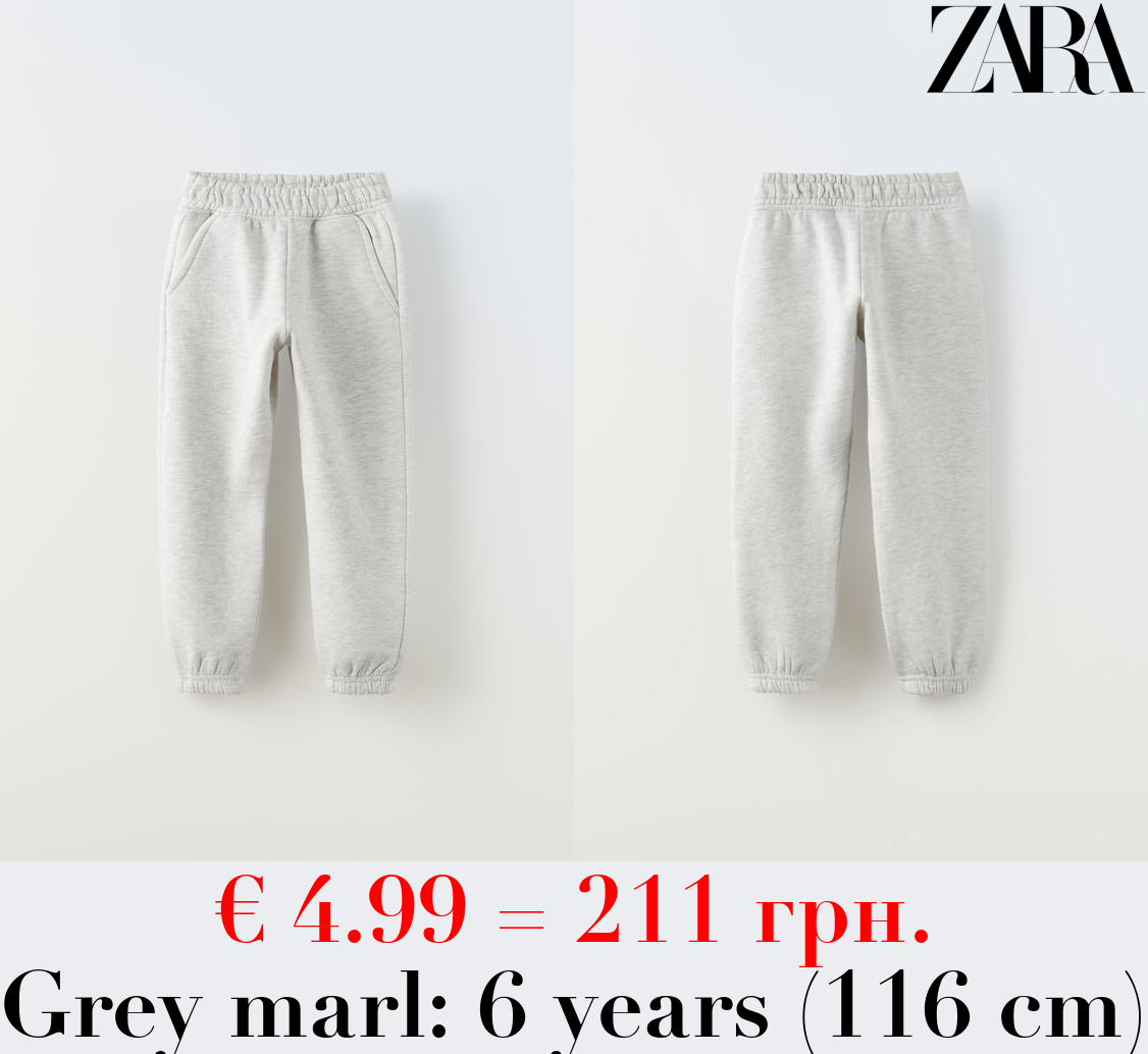 JOGGING TROUSERS