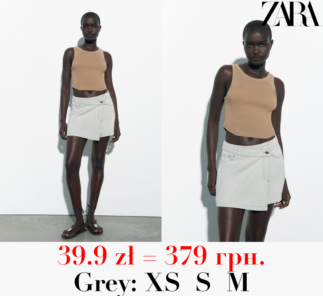 Z1975 DENIM SKORT WITH CROSSOVER FRONT