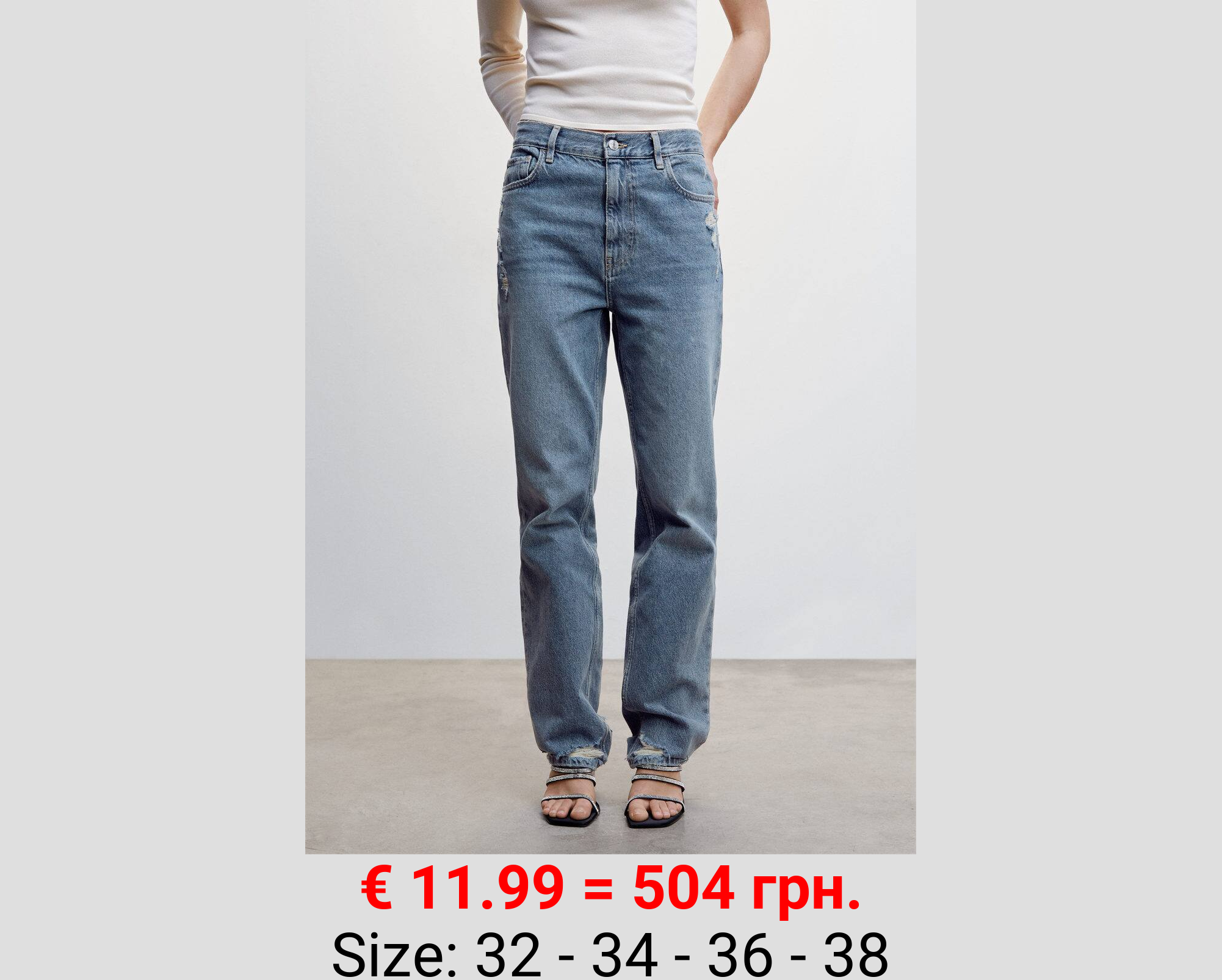 Jeans rectos tiro alto rotos