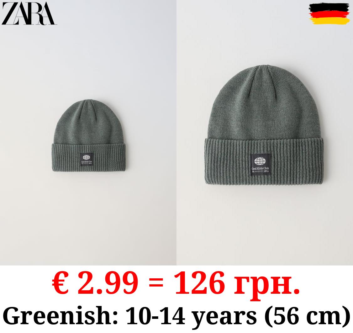 KNIT BEANIE WITH LABEL DETAIL