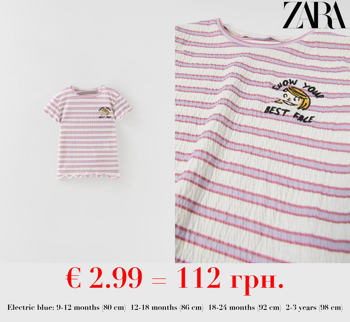 STRIPED T-SHIRT WITH RIBBING