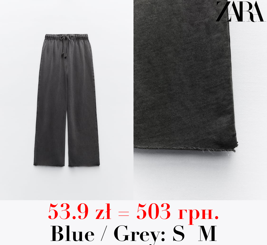 FADED-EFFECT PLUSH TROUSERS