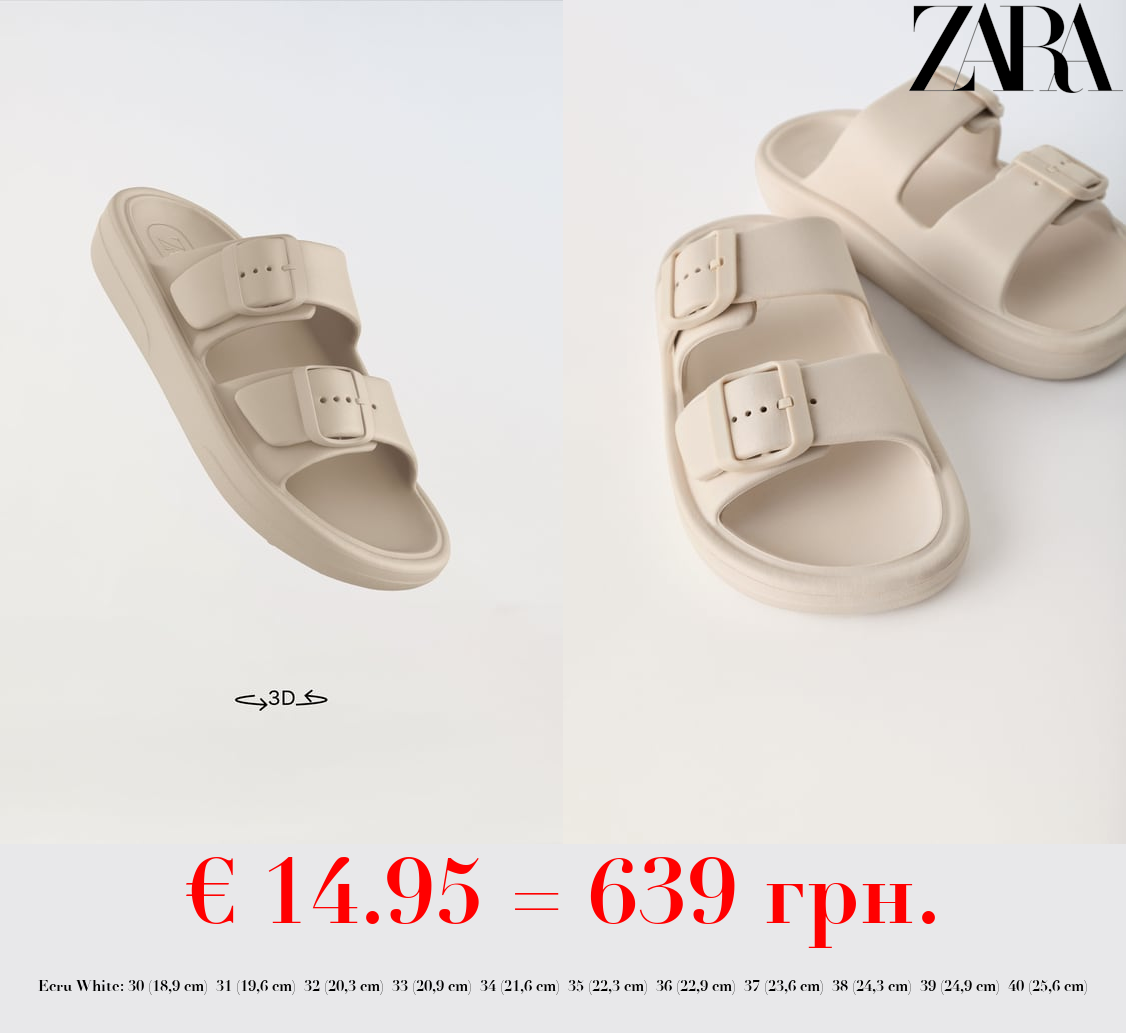 BUCKLED POOL SLIDERS