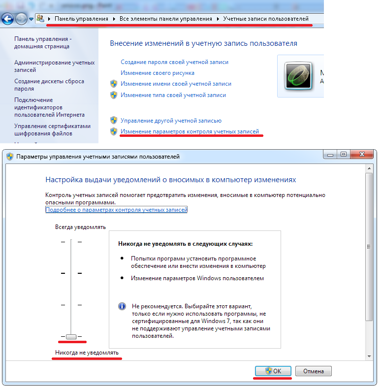 1с контроль инн отключить