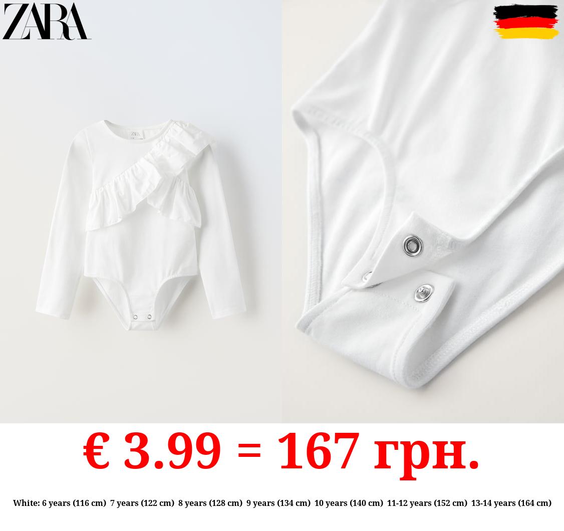 BODYSUIT WITH RUFFLED STRAPS