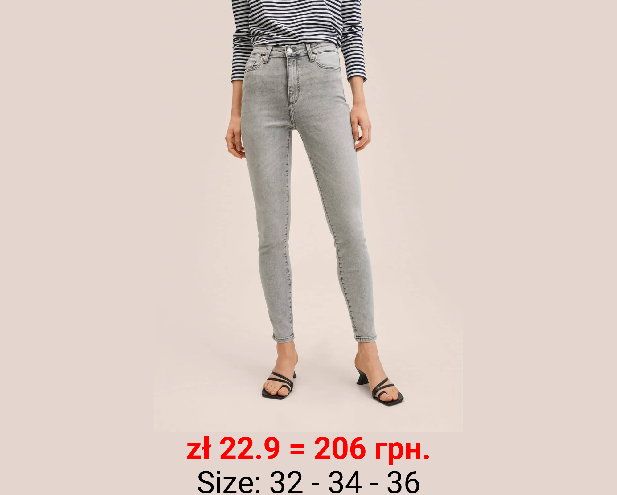 Vaqueros skinny tiro alto 