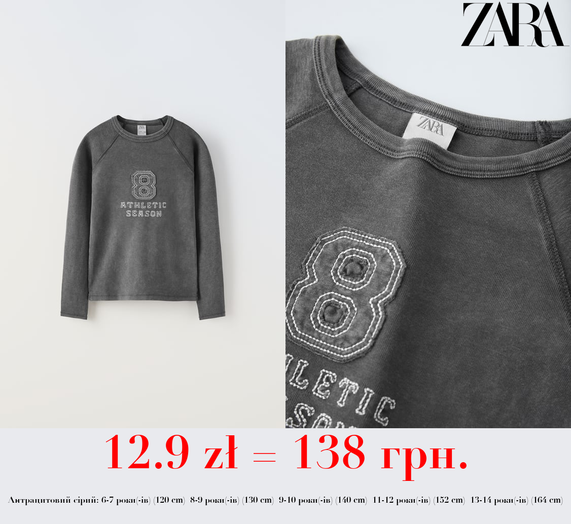 ФУТБОЛКА З ВИШИТОЮ НАШИВКОЮ