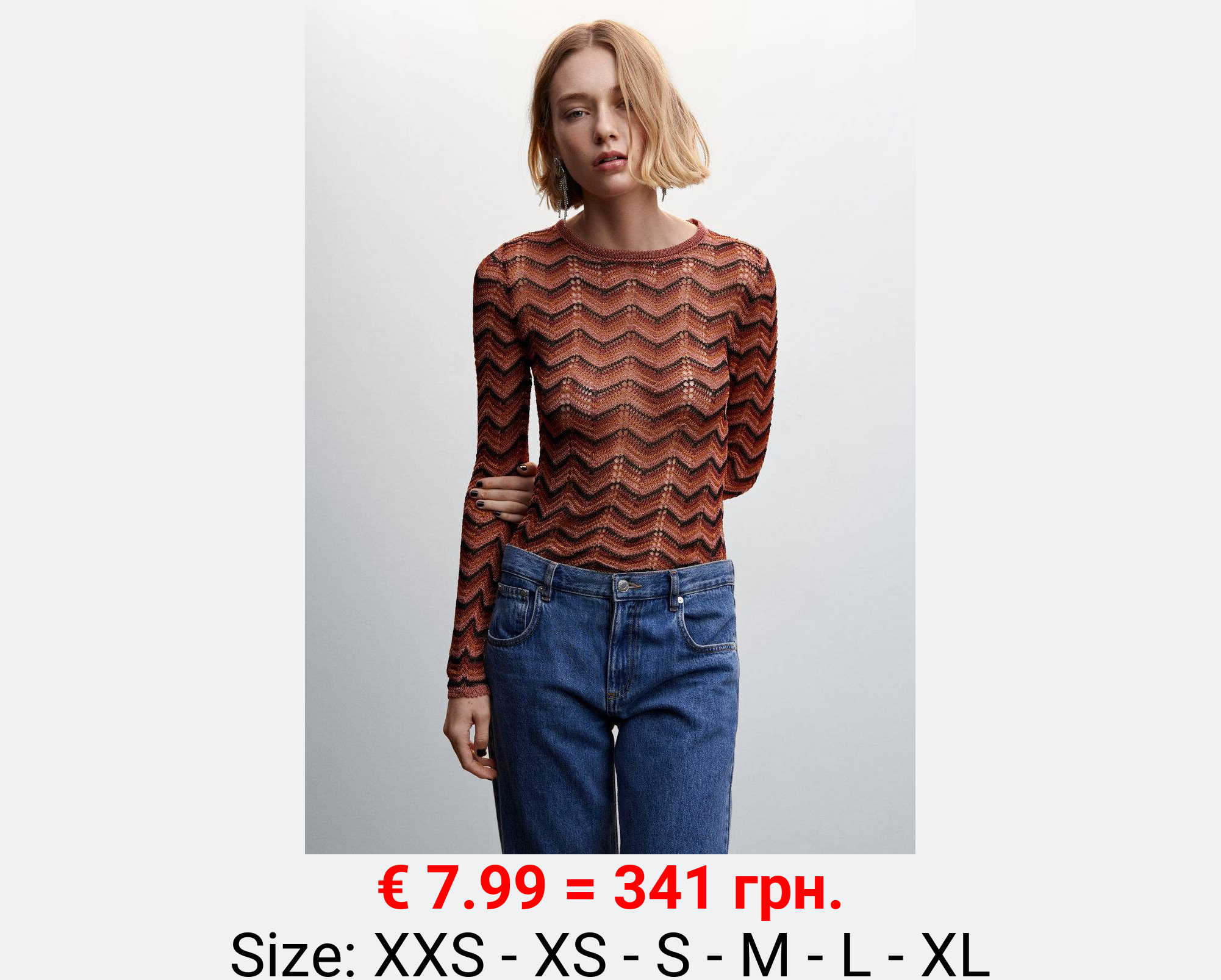 Jersey calado lúrex