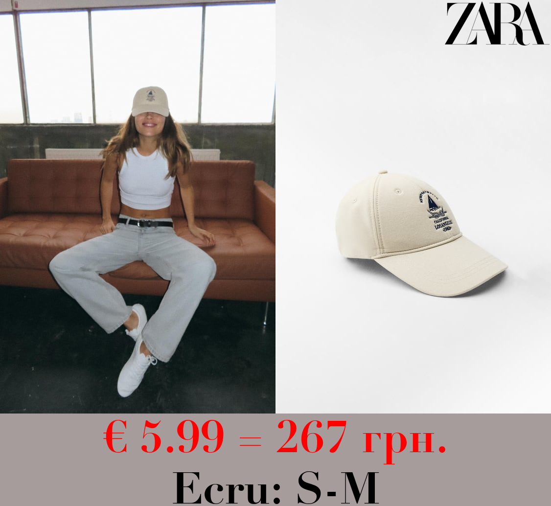 EMBROIDERED TWILL CAP