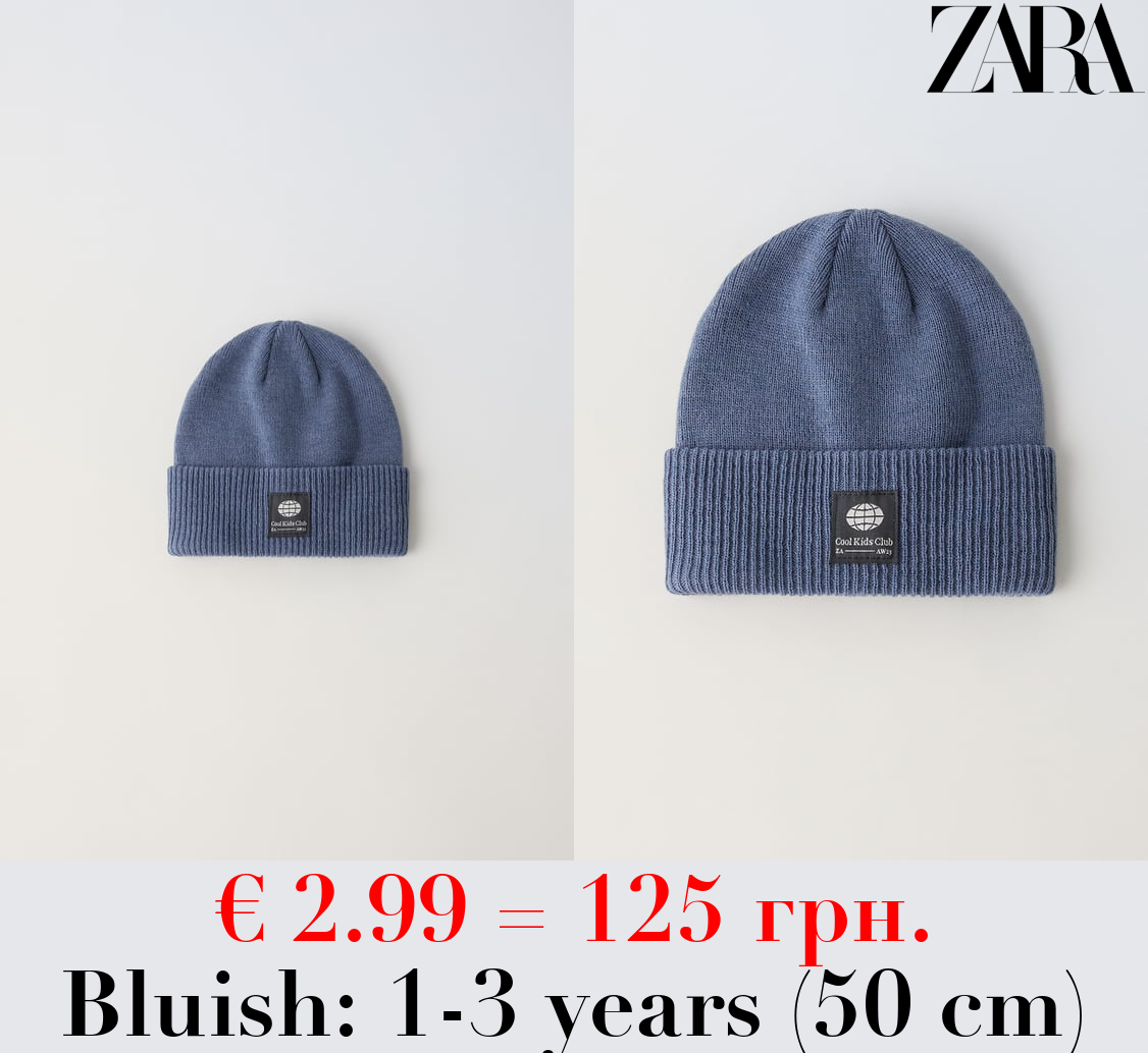 KNIT BEANIE WITH LABEL DETAIL