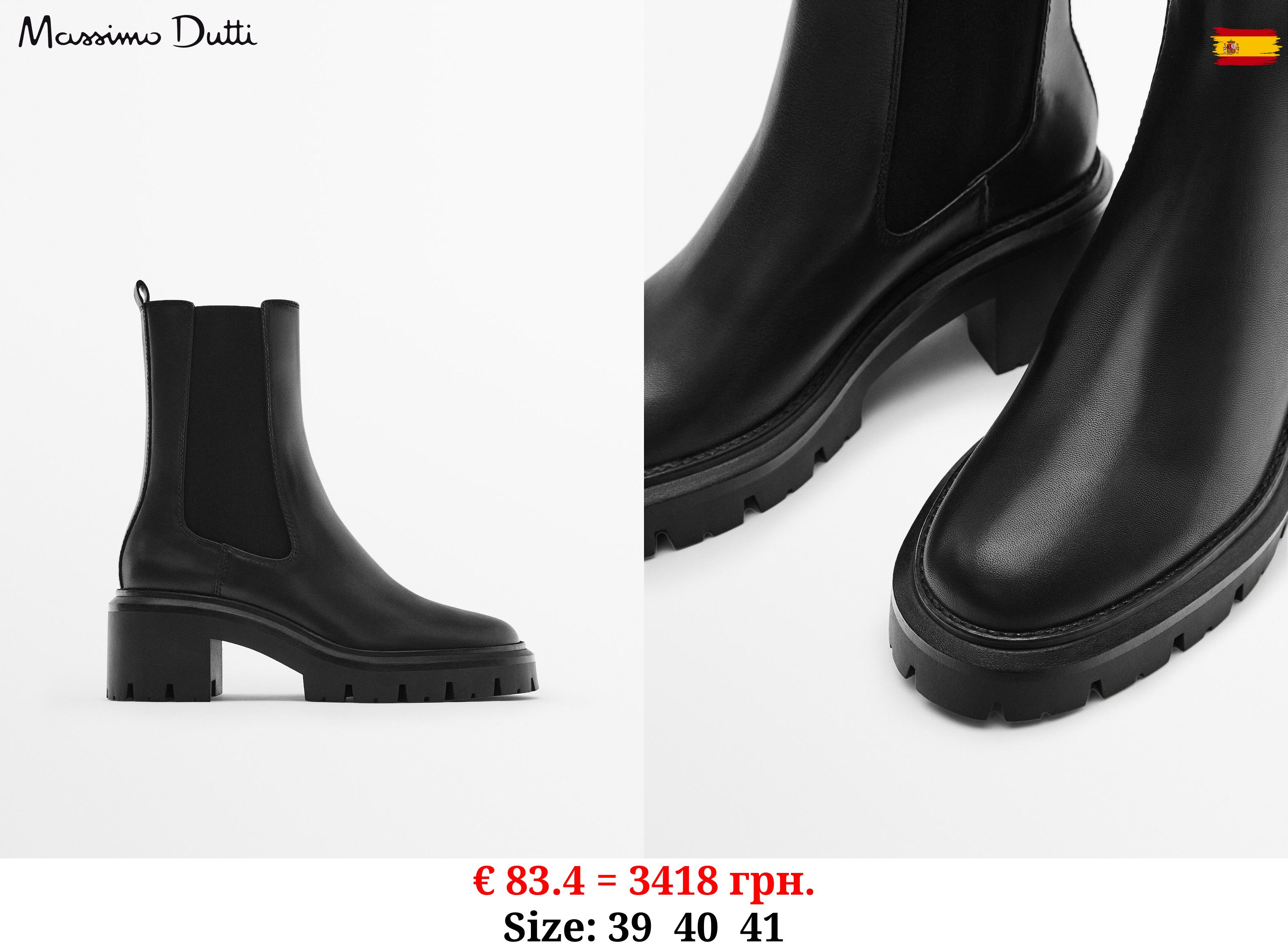 Chelsea boots with track soles BLACK