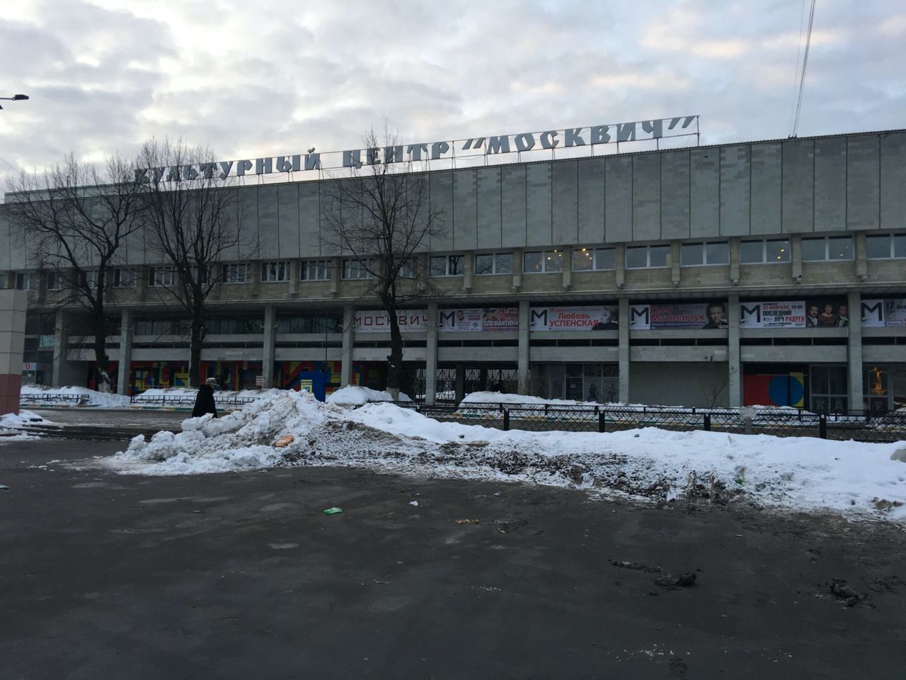 Магазин Москвичам Москва