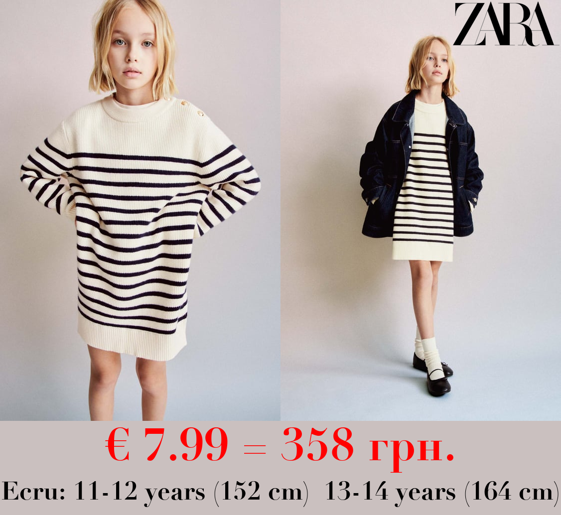 STRIPED KNIT DRESS WITH BUTTONS