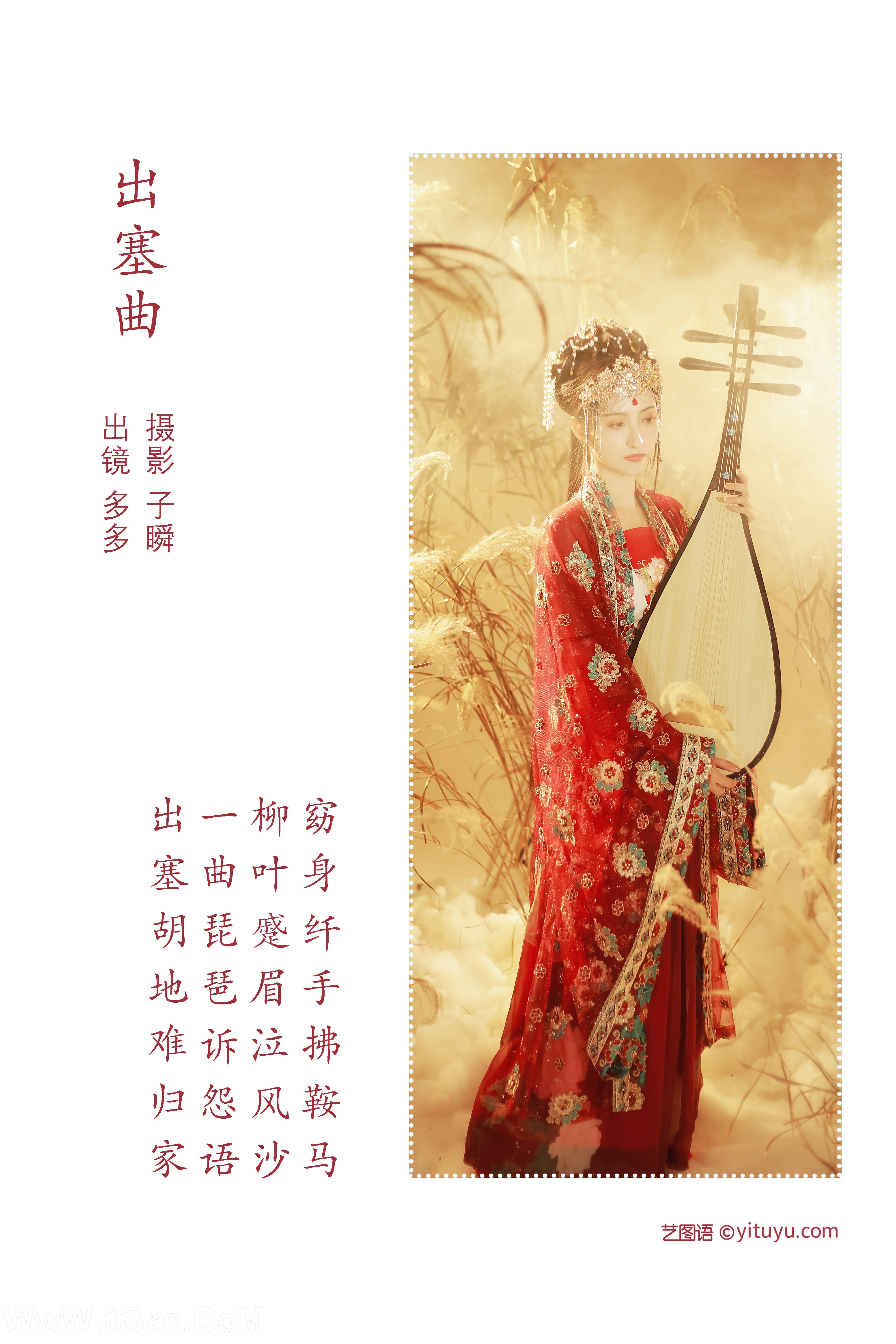图片[2]-[YITUYU艺图语]2022.06.14 出塞曲 多多[29P-454.98MB]-六色网